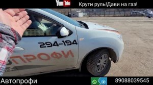 Как исправить ошибку на параллельной парковке ГИБДД 2023г.