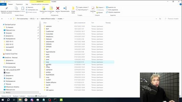 Гайд для новичков. Lora. Stable Diffusion
