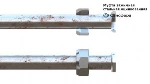 Муфты зажимные от Сансфера . Установка шаровых кранов