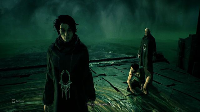 Call of Cthulhu 2018 - прохождение [18] - русские субтитры