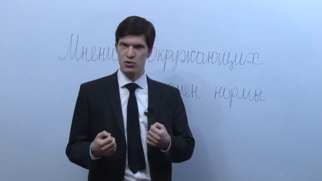 Как мнение окружающих разрушает вашу жизнь