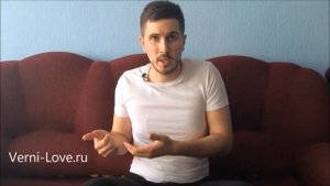 Ревность! Как перестать ревновать любимую девушку или жену?