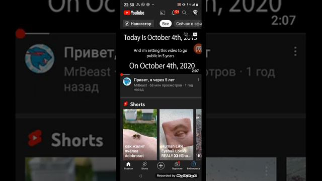 показываю того человека который украл обложки у другого ютубера если хотите можете его хейтить смотреть онлайн