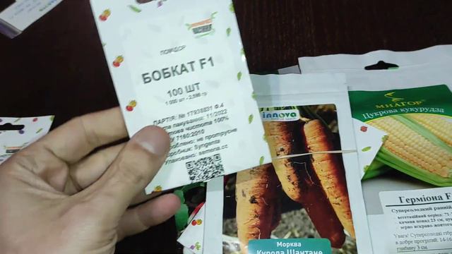 Вибір насіння на сезон 2023 смотреть онлайн