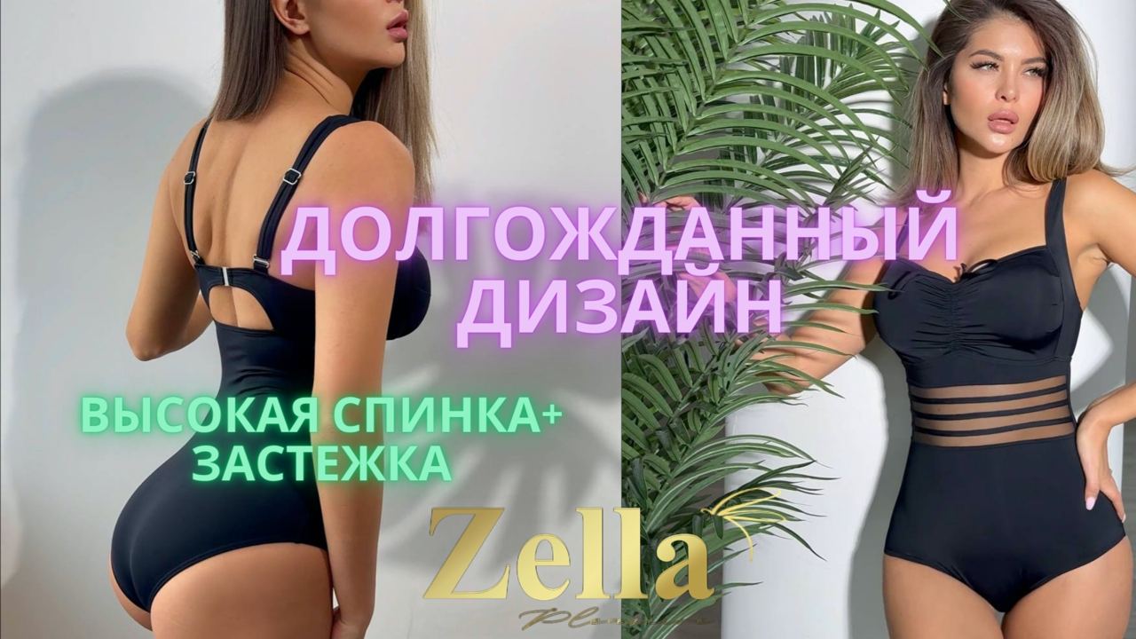 Модный купальник черный. Купальник слитный на большую грудь. Видеообзор новинок 2024 на Wildberries.