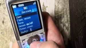 ALCATEL ONE TOUCH 757, выпуск 2004 год, старый мобильный телефон, он работает!