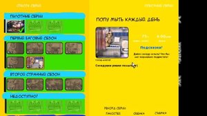 Как Достать Соседа Модяра... "ПРЕКРАСНЫЙ МОД" 777/10