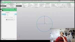 3 Урок создание сферы/полусферы Компас 3D