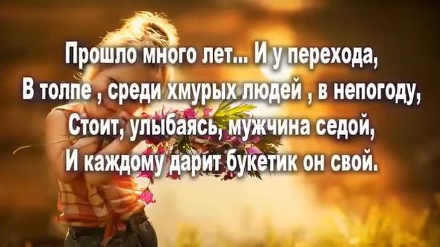 Анна Степанюк, женщина счастья корзину держала