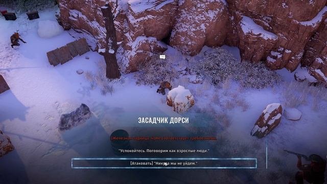 Wasteland 3 со всеми DLC на сложности 