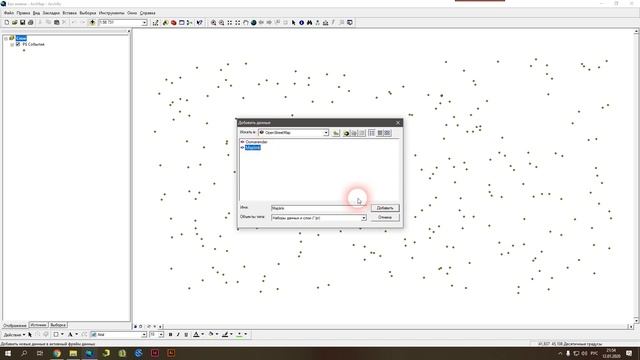 ArcGIS 9 - № 32. Координаты в точки. смотреть онлайн
