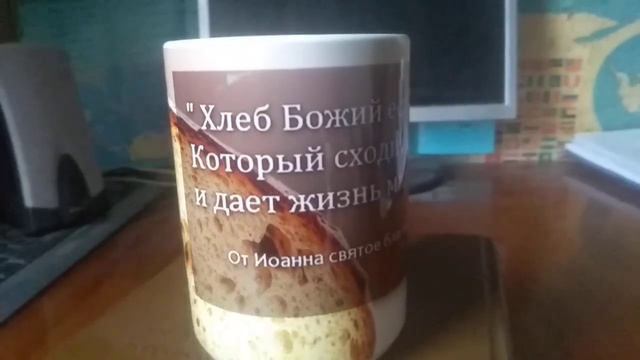 Подарок верующим и любящим Господа Иисуса Христа  #подарок #подарокпапе #Иисуса #христианские