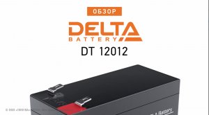 Delta DT 12012 - аккумулятор 12 В 1,2 Ач. Видео обзор