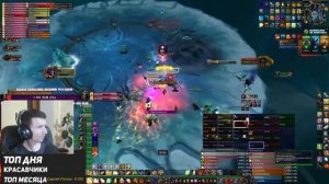 Король Лич 25 Обычка - Wow Sirus Wotlk - ЦЛК 25 Хпал
