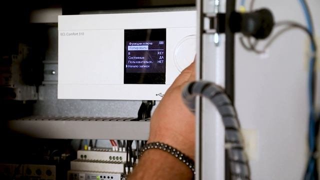 Перенос настроек с одного контроллера ECL на другой