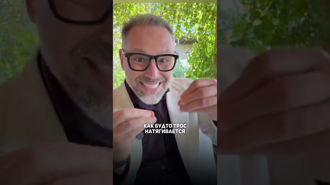 Бессознательные установки #психология #шахов #саморазвитие смотреть онлайн