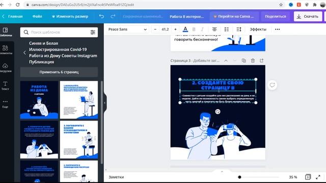 Как Установить Офис 2022 Microsoft Ofice смотреть онлайн