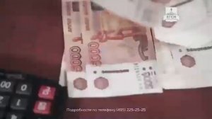 Реклама ЕГСН - Январь 2021