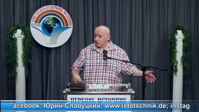 37-тема,5-часть "Для чего нужно крещение Святым Духом"