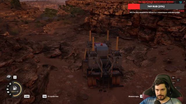 НОВЫЕ ВНЕДОРОЖНЫЕ ПРИКЛЮЧЕНИЯ С ОЛЕГОМ КРИВОЛАПОВЫМ - EXPEDITIONS: A MUDRANNER GAME смотреть онлайн