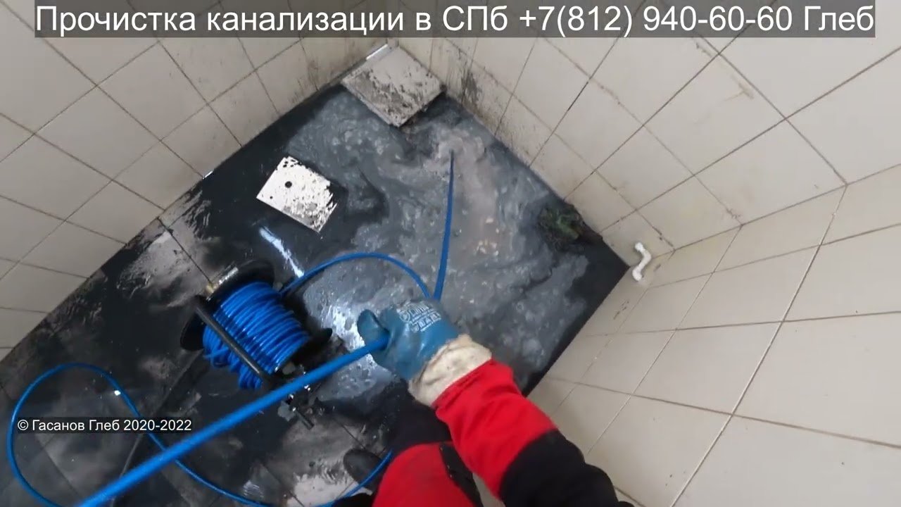 Магнит обслуживание канализации