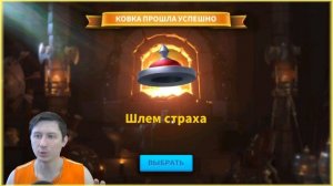 Тесты на СНАРЯЖЕНИИ: Как получить 100% ШАНС КРИТА снаряжения в игре Rise of kingdoms райс оф киндом