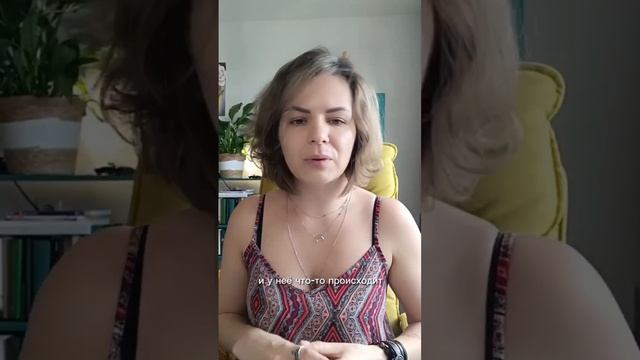 Анонс + практическое задание. «Первый шаг к себе» смотреть онлайн