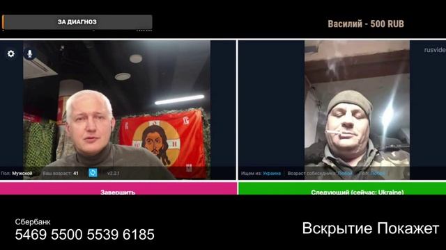 Будет резать нас с Вами