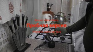 Отливка пуль Диабло для  ружья