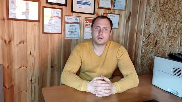 ОБЗОР НОВОСТИ СТРОЙКА Строительные материалы