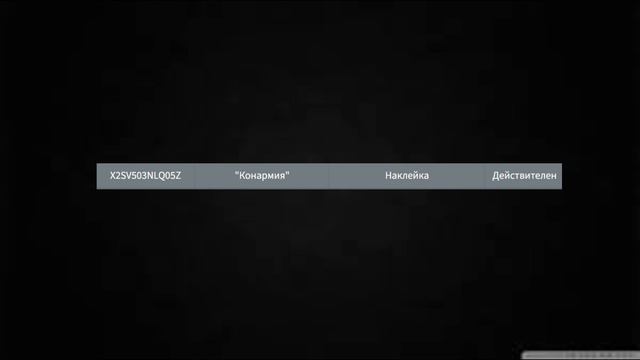 Все Промокоды Crossout МАРТ 2022 и коды с бонусами кроссаут !Халява! смотреть онлайн