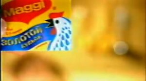 Maggi (2002)