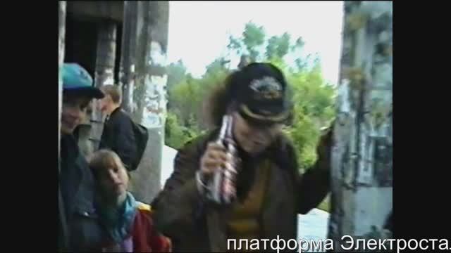 1996 1 Восточные Саяны, Соколов С.А.  
Часть первая - Перед началом.