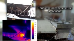 ? Испытания на огнестойкость железобетонного блока сборной обделки тоннеля