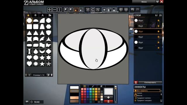 APB Reloaded Рисуем символы ( Toyota ) смотреть онлайн