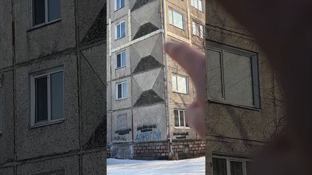 Лучший способ утепления межпанельных швов | панельный дом #строительство #утепление #швы