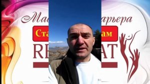 Лицензия на массаж не нужна!