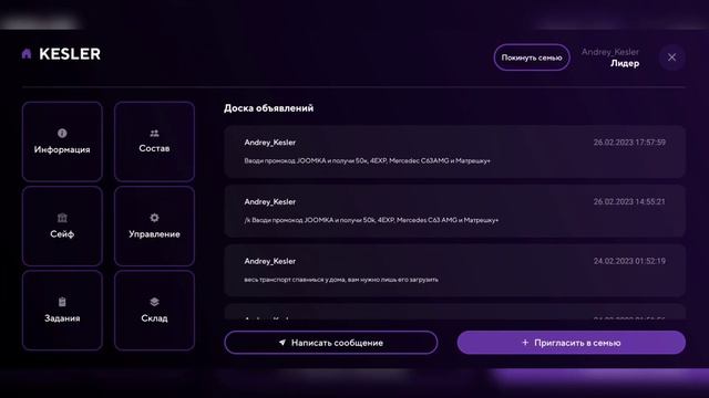 🙍♂️ Создал Семью на Матрешка РП Часть 2. Как вступить в семью KESLER на Матрешка РП смотреть онлайн