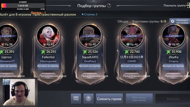 Seven Knights 2→Сражаемся вместе против боссов смотреть онлайн