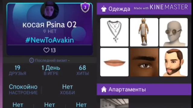 Как найти парня если ты уродина?? смотреть онлайн