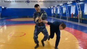 Билет 9. Боевые приемы борьбы. Подготовка сотрудников УИС к ежеквартальным КПЗ.