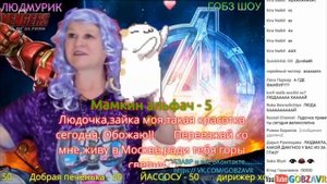 растут бананы высоко - даша каплан feat. людмурик