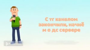 ПОЧЕМУ ТЫ ДОЛЖЕН ЗАЙТИ НА МОИ СОЦСЕТИ!!!