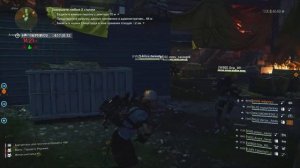 Как правильно фармить экзот в обратном отчете Tom clancy's The division 2