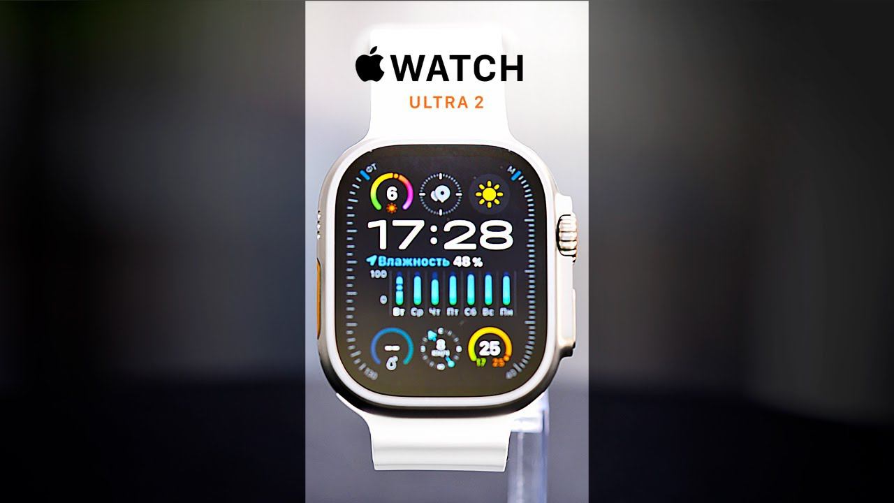 Apple Watch Ultra 2 обзор #смартчасы #smartwatch