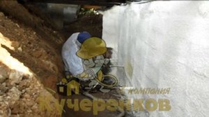 Утеплитель ППУ, Как утеплить цоколь дома снаружи