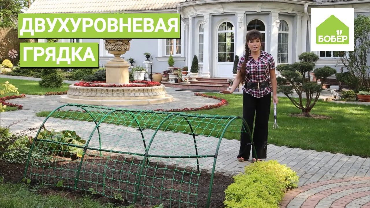 Двухуровневая грядка для зелени и огурцов