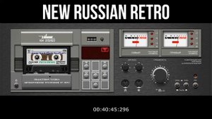 Сборник песен Нью ретро (new russian retro)