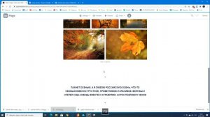 Adobe Spark - как сделать презентацию онлайн?