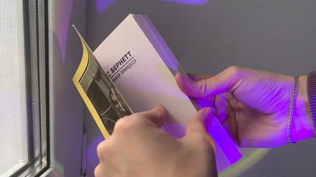 ЧТО ЧИТАТЬ ОСЕНЬЮ??/ КНИЖНЫЕ ПОКУПКИ ?? смотреть онлайн